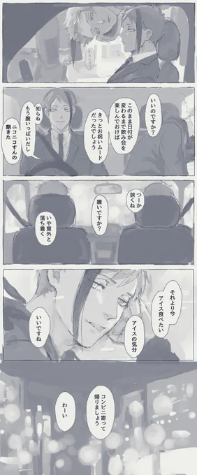【フロジェイ】卒業後ニポンみたいなところで生活するリチ(家は別々)
誕生日おめでとう🎁
[1/2] 