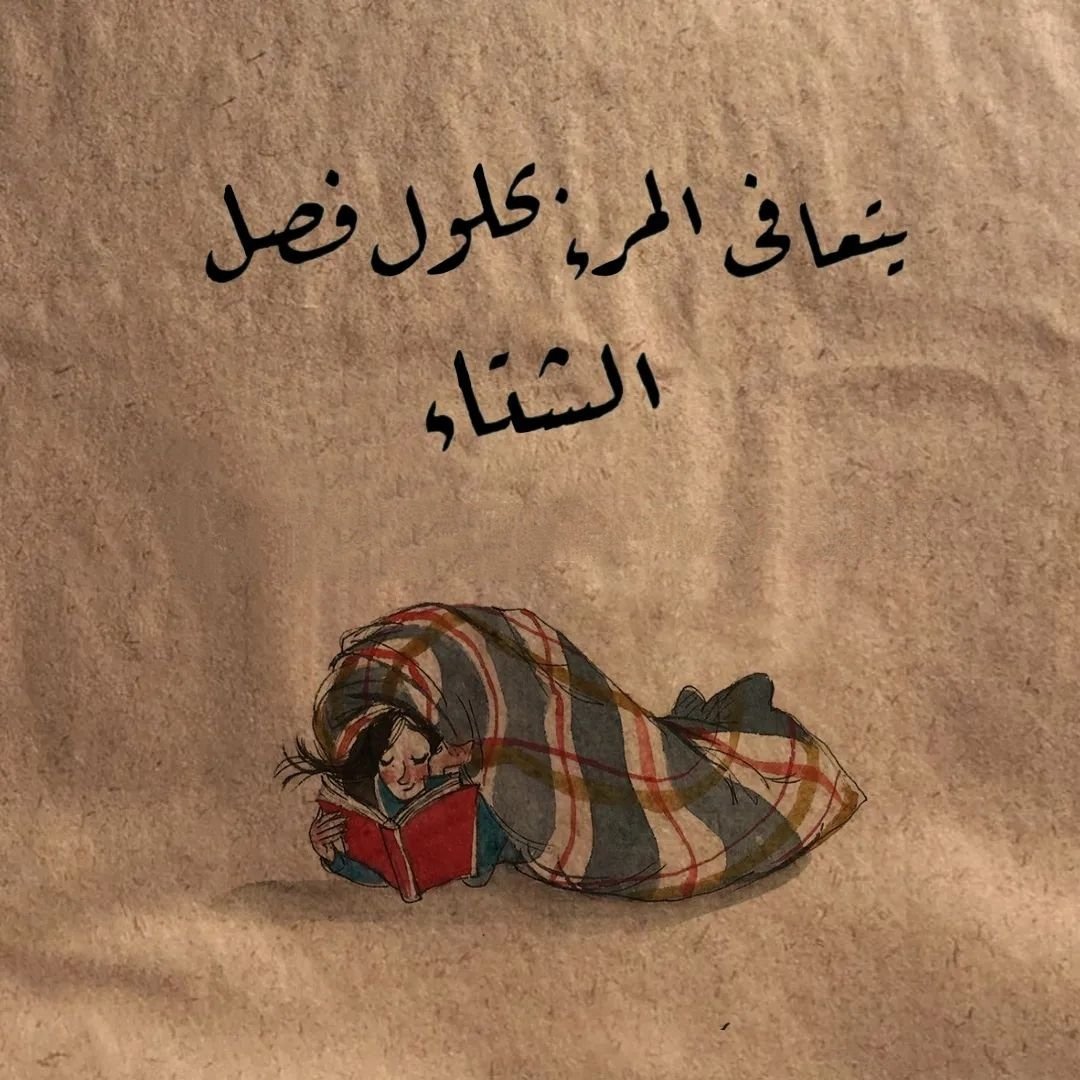 اقتباسات tweet media