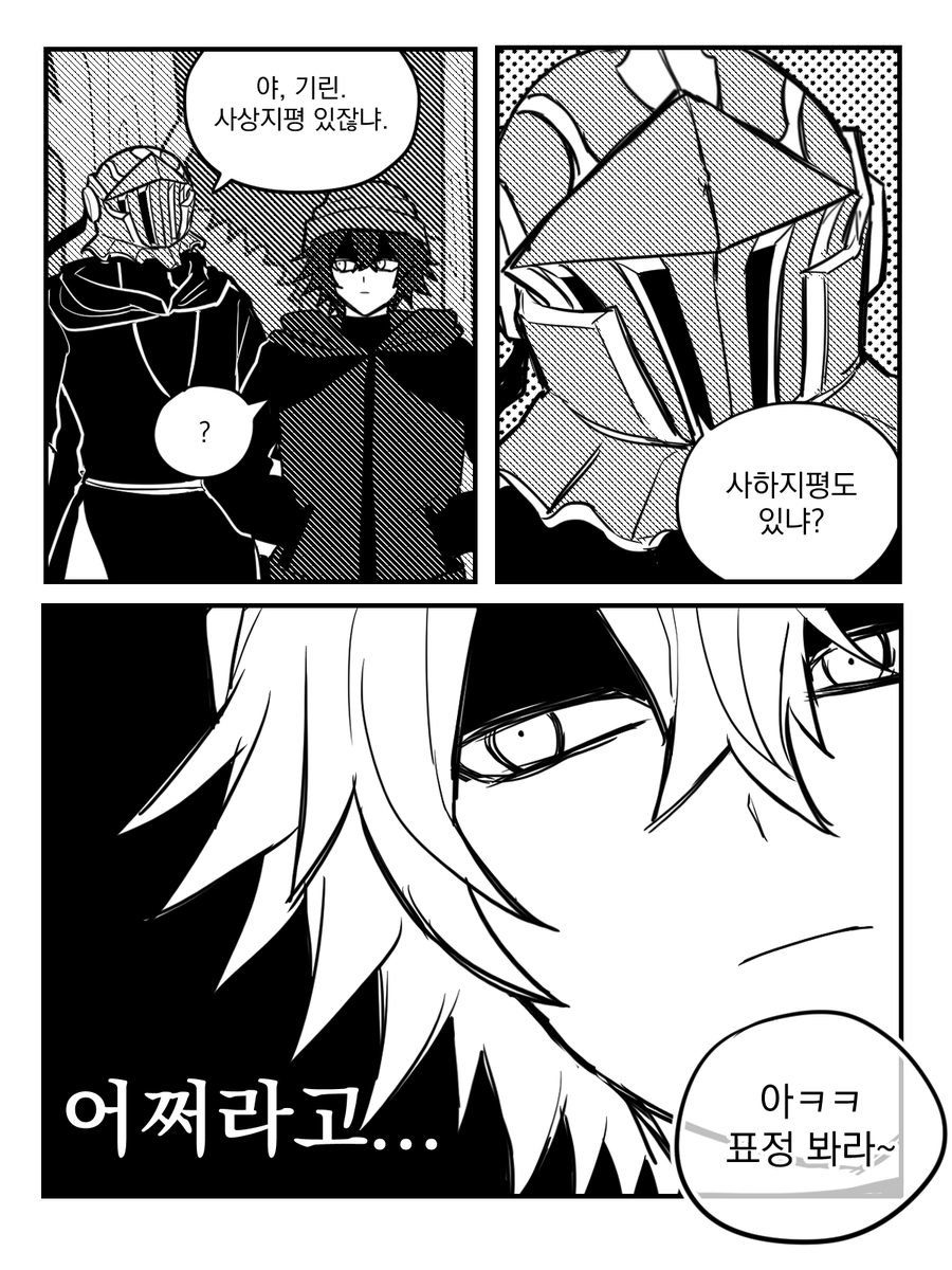 butane_gas_'s tweet photo. 되도 않는... https://t.co/PVW7Qlpt2j