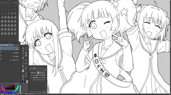 着色はすぐ終わるのでほぼ完成 寝る! 