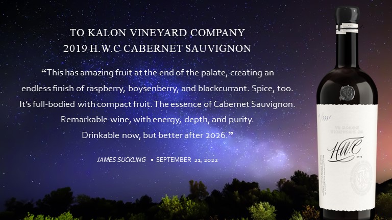 To Kalon Vineyard Company’s H.W.C. Cabernet Sauvignon 2019 is the first Constellation-farmed #vineyard to earn a perfect 100-point score from Wine Critic @JamesSuckling – and a perfect choice for #NationalWinetastingDay!