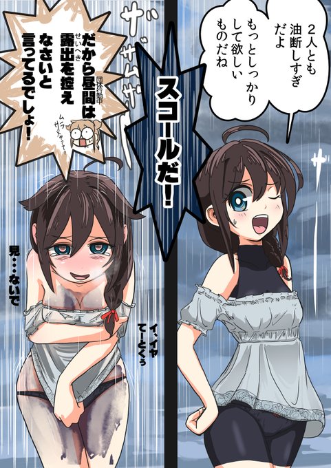 #公式設定ではないということは重々承知しているがなぜか自分の妄想の中でデフォルトになってしまっている二次創作設定 
時雨はボディーペイントして歩き回る変態 