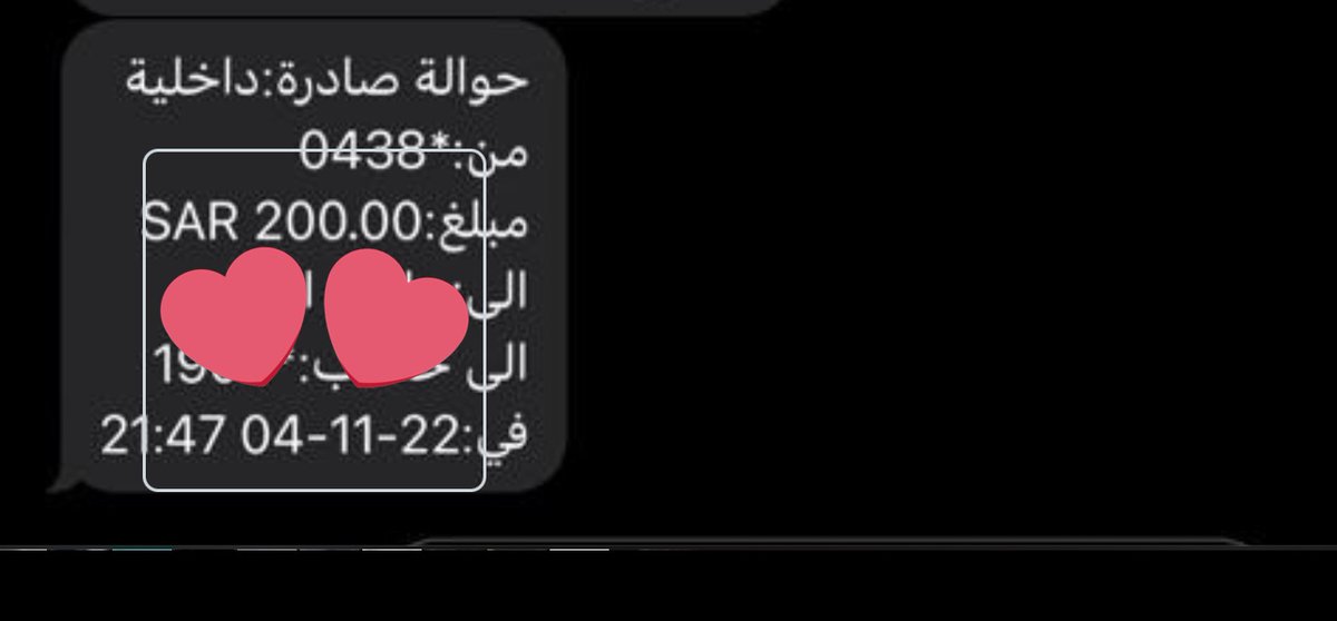 fgfgfofo's tweet photo. @fahdsa4 مبروك @bashaye90234102 
تم الاستلام https://t.co/eYJfA4LwUi