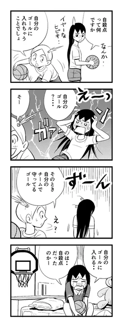 いつもありがとーございます!
いいね、リツイート等
お返しに手がまわりません   あしからずですー m(_ _)m
1日1絵は頑張っていきます
おやすみなさいー (‾q‾)zzz 