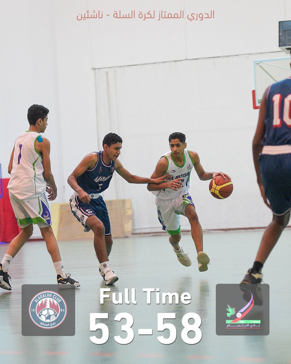 Alibtisamclub's tweet photo. 🥳🏀

🏆 الدوري الممتاز
🏀 كرة سلة - ناشئين
🏁 جولة ٩

الابتسام 🆚 العدالة

٥٨ - ٥٣

مبروك 🥳 https://t.co/Irh8LEmSsV