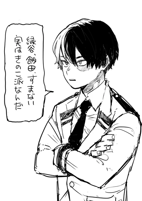 大事な話がある 