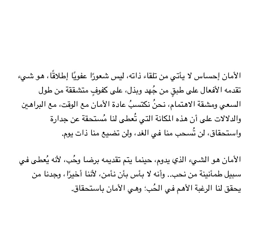 k2l9i's tweet photo. الأمان.. https://t.co/iHXQX0slGU