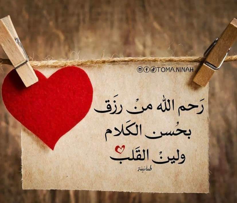 صلى على الحبيب قلبك يطيب