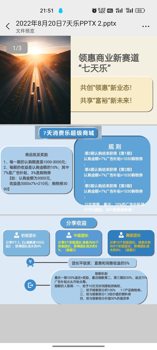 Phoenix_ding_v2 (@ding_v2) on Twitter photo 