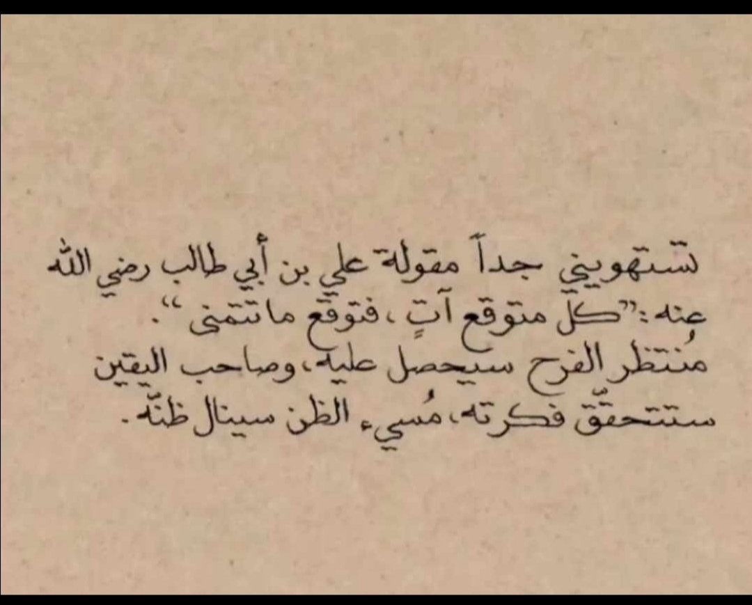 بسمة أمل (@anasbnysd) on Twitter photo 