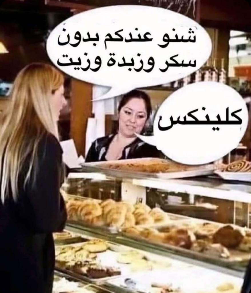 nawafuae's tweet photo. اتفضلو.......🤤🤤🤣🤣 https://t.co/YDd8AIsRMa