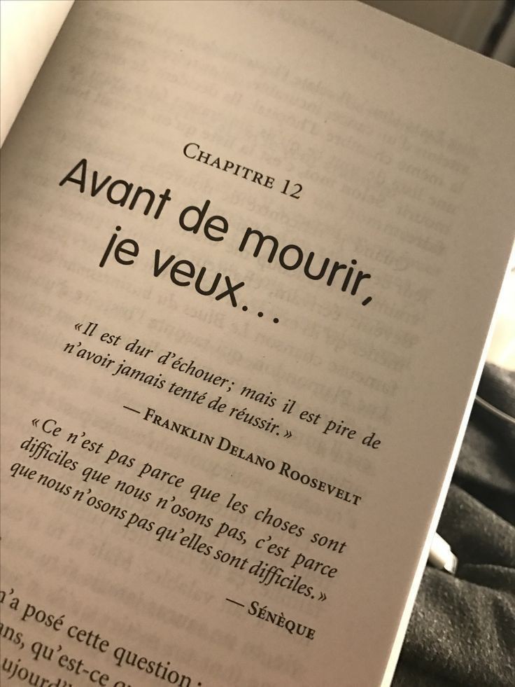 Marielaize14's tweet photo. we must be brave to dare... le pire c est de n'avoir pas osé https://t.co/1GrYFmIl6c
