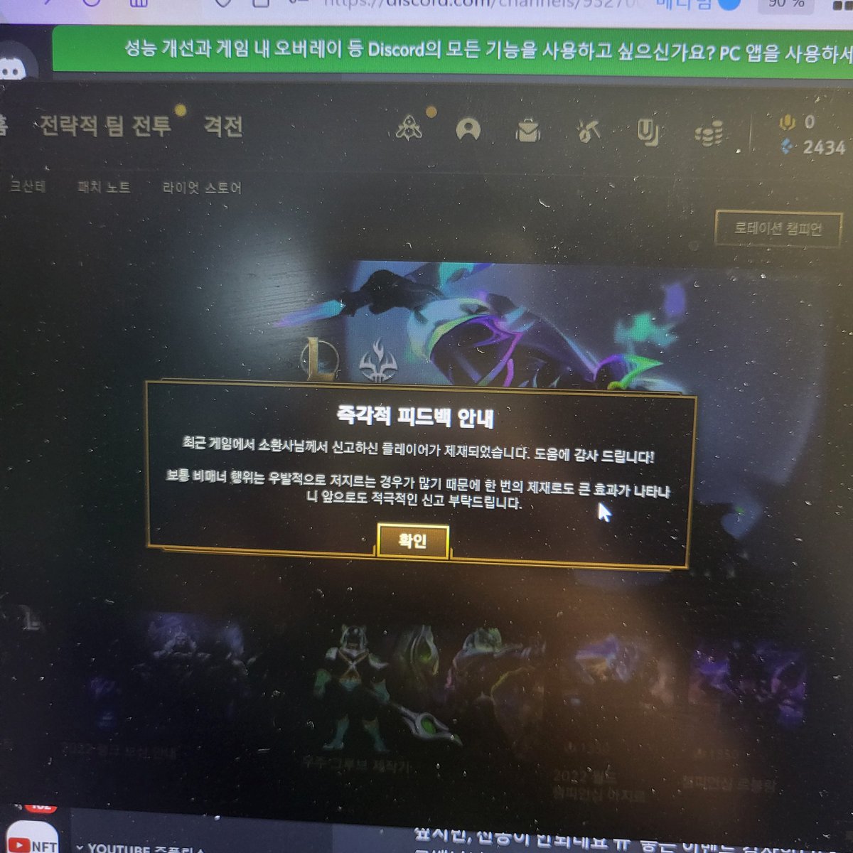 SickJeong's tweet photo. @DADAZOfficial @_hidemeplease 저는 협곡으로 숨으러갑니다

숨으러 갈 때는 힘든 순간인가요
지치고 피곤할 땐 게임이 최고죠
하지만 현실은 여기서도 피곤해지지만,, https://t.co/EPB5wknZ6O