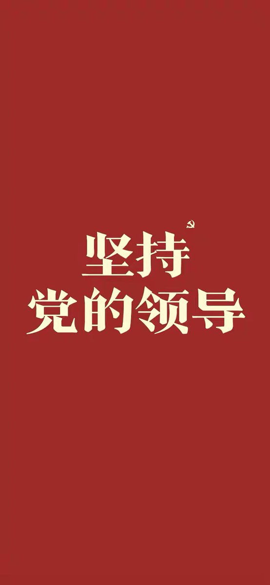 Little_evildoer's tweet photo. @VOAChinese https://t.co/morlFKxBpP