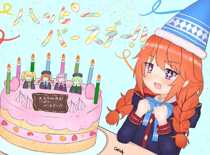 #いい推しの日 #プリコネR 