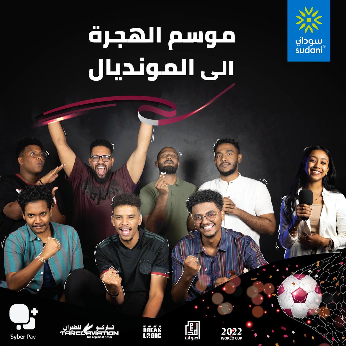 LQ__Media's tweet photo. 🛑رسميًا LQM في مونديال قطر ٢٠٢٢ 🔥 

نحن جاهزين ، هل انتو جاهزين ؟

Our Partners:

▪️Platinum: @Sudani_sd

▪️Golden: @SyberExperties

▪️Silver: Tarco Aviation تاركو للطيران 
#كاس_العالم #قطر2022 
#fifa #Qatar2022
#FIFAWorldCup
 #موسم_الهجرة_الى_المونديال https://t.co/w8bkxcfzC2