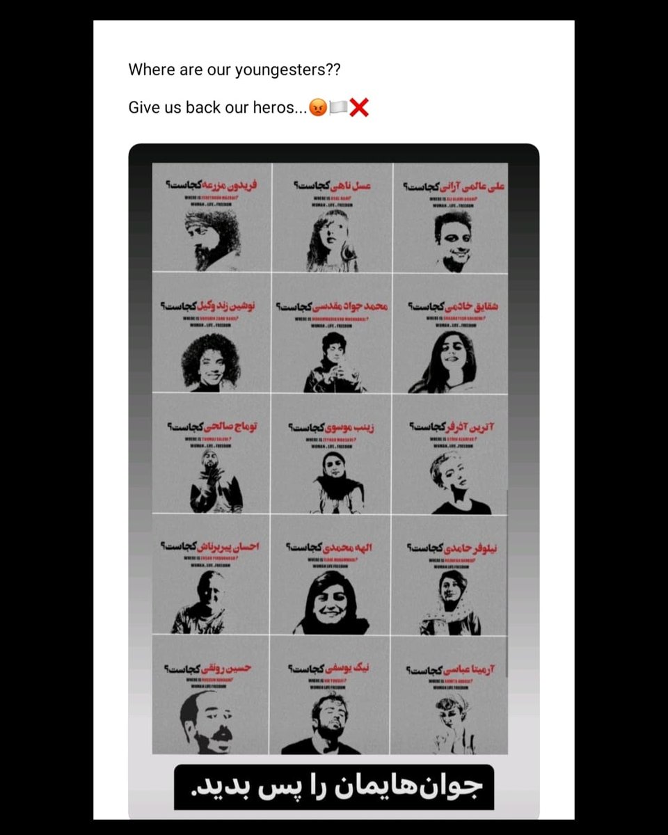 Ftm1121's tweet photo. Where are our friends??!...we want all our arrested people safe and healthy back home to their families😡🏳️❌ #MahsaAmini #IranRevolution #مهسا_امینی https://t.co/2yv5DbIuMk