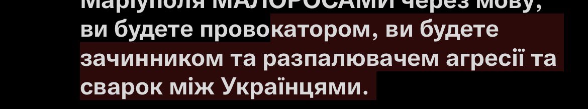 nettmonett's tweet photo. @sasha_luhanska @vgolos_ ні, я знаю причини з яких перехід на українську мову для деяких людей - складний і майже неможливий. у Харкові майже всі люди мають проукраїнську позицію, вірять в ЗСУ і перемогу, поки ви будете називати людей з Харкова, Миколаєва, Маріуполя МАЛОРОСАМИ через мову, ви будете https://t.co/ZUvnqo9MtS