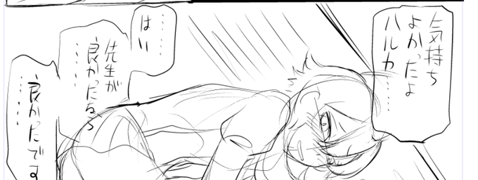 やっとこれで中盤が出来た気がする
今回マジで遅筆で泣きそうです 