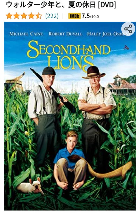 ウォルター少年と夏の休日のtwitterイラスト検索結果