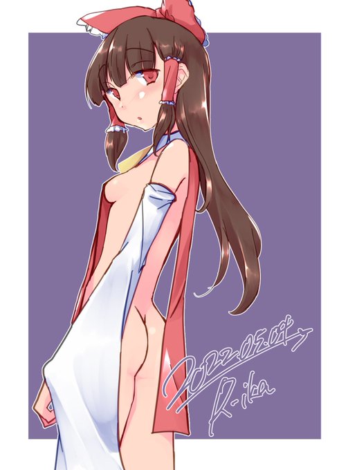 #いいおしりの日 