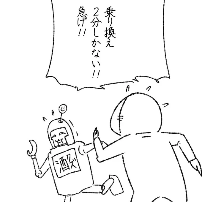っ!!そういう感じ? 