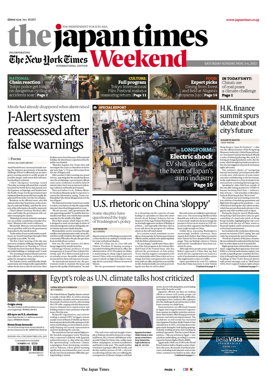 The Japan Times On Twitter Today s Top Headlines the-japan-times-on-twitter-today-s-top-headlines