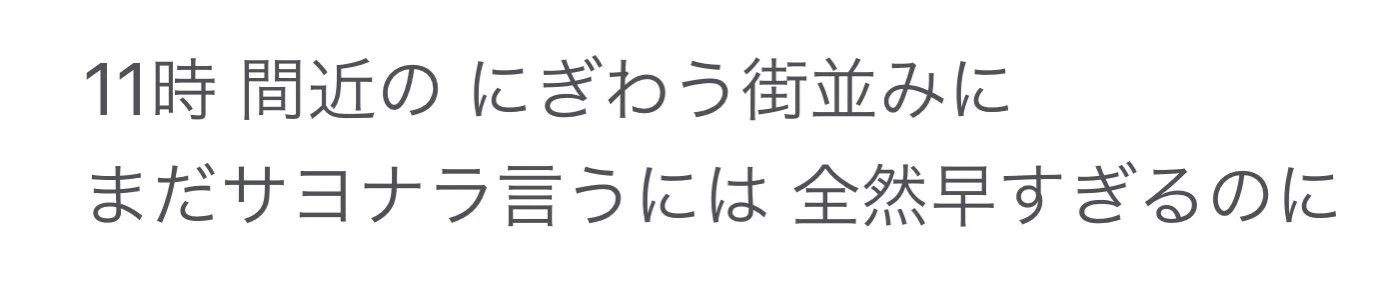 PM 11時に発表したのは、シンデレラガールの伏線ですか？
#KingandPrince #キンプリ #岸優太 #平野紫耀 #神宮寺勇太 #永瀬廉 #髙橋海斗 #ジャニーズ #シンデレラガール  