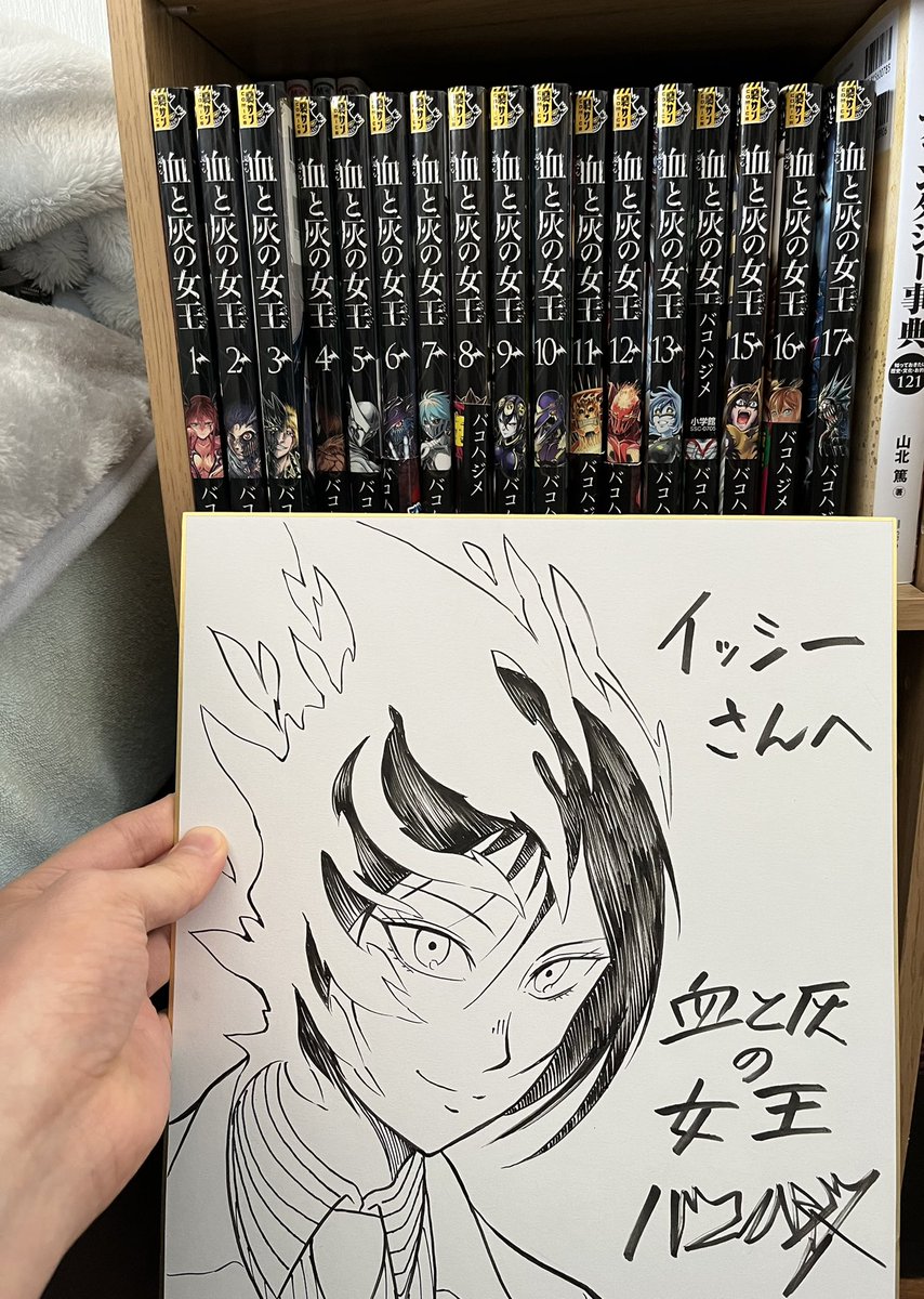 オアァ〜〜〜〜!!(ドミネコ語) 