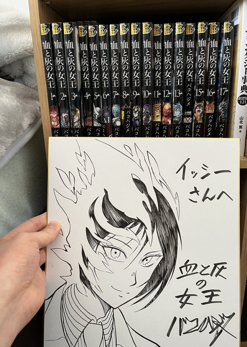 オアァ〜〜〜〜!!(ドミネコ語) 