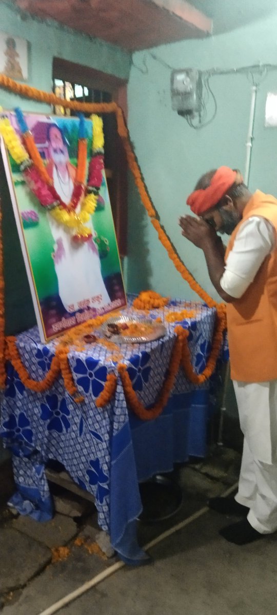PradeepSarraf14's tweet photo. #विनम्र श्रद्धांजलि #
आज सुगौली गांव निवासी प्रसिद्ध गायक आत्मा ठाकुर जी के पूज्य पिताजी स्वर्गीय जनक ठाकुर के श्राद्ध कर्म में शामिल हुआ। https://t.co/OZJ4CdpljK