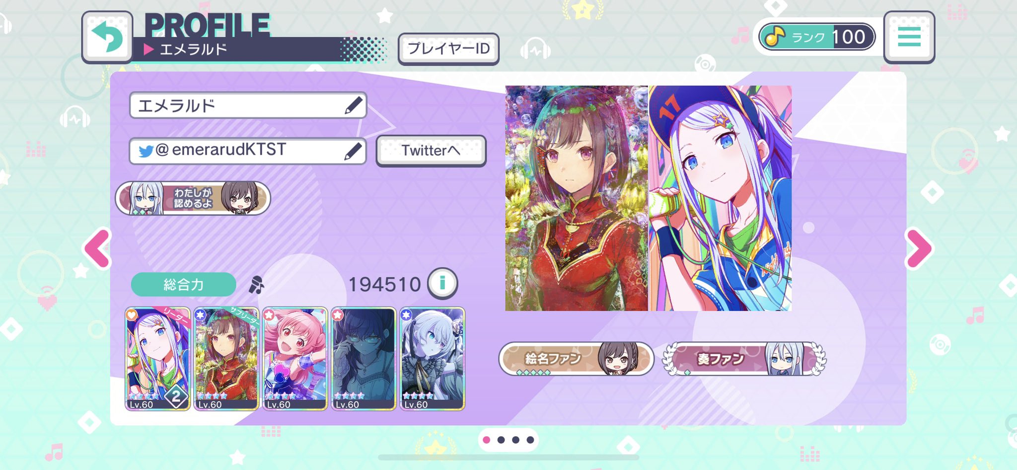 エメラルド Emerarudktst Twitter