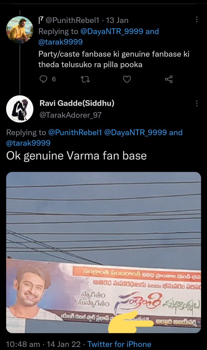 SaiAllariAlludu's tweet photo. @PunithRebel1 Mee Pani Bavundi https://t.co/L23Tm6ZKoE