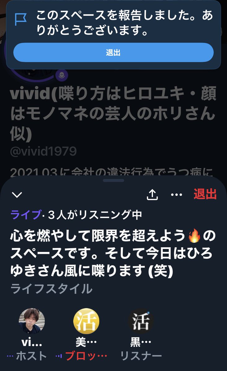 C9fbSh's tweet photo. 入っただけでこの二人から精��異常、病院行けと暴言吐かれた。キミたちよりまともだけどね。 https://t.co/5yzNPN5UYK