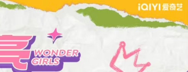 Cpop_Melon's tweet photo. 🍉 iqiyi Variety Show "Wonder Girls
Participants: #LinYun, #OuyangNana, #ZhangYuqi, #YangChaoyue, #SongZuer, #MengZiyi (tentative)
Flying guests: #ZhangLinghe, #YuShuxin, #LiuYuning, #RenJialun, #WangXinling (tentative)
#Cpop https://t.co/YoLVWsCMyk