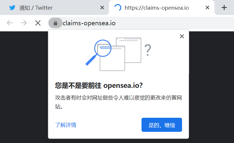evilcos's tweet photo. Chrome 这个提醒不错，当访问钓鱼/仿冒网站时，根据域名相似度算法，推荐正确的官网。 https://t.co/q0MXBgLbi2