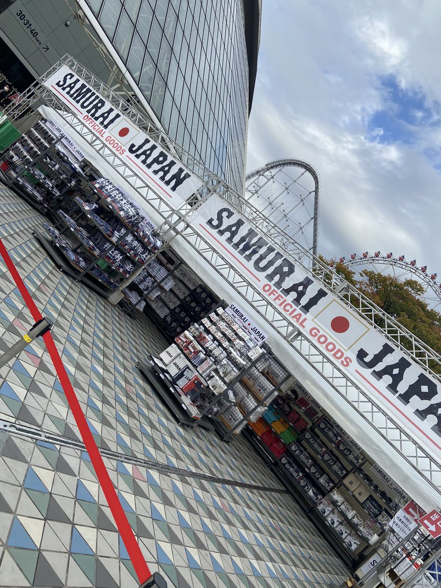 東京ドームなう♡グッズも直ぐ買えたから後は開場待つのみ♡
ユニフォーム1万したよwww躊躇なく買ったよwww