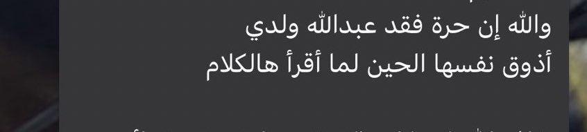 سُهاد. tweet media