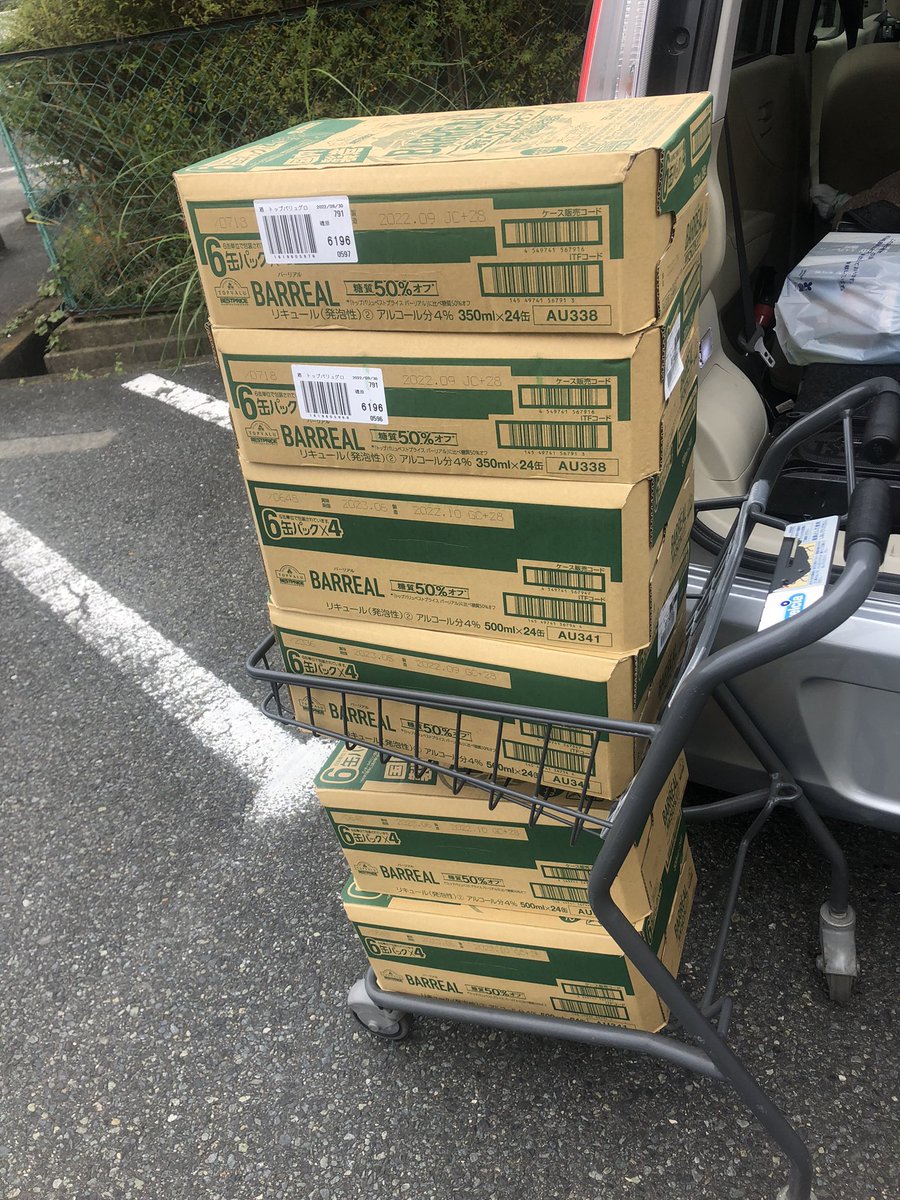 youhikuma's tweet photo. 買い出しなんだけど…何だこの量ww
これで一家一ヵ月分の予定。

予定は未定😁

酒税が上がり厳しいとこうなるよなぁー　でも飲み口が良いと我が家は好評だからありがたい
#TOPVALUOFFICIAL https://t.co/eA9OUnY5FN
