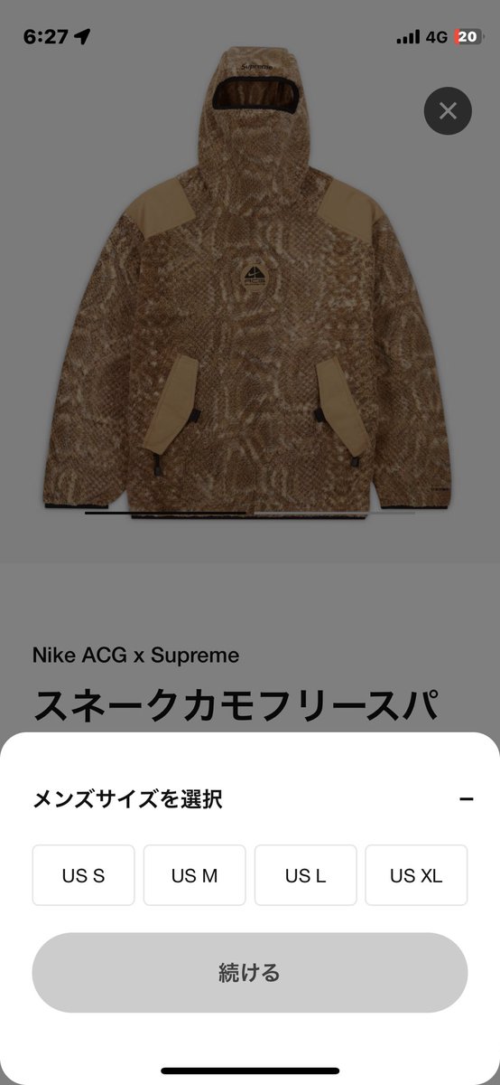 全3色/黒/赤/ベージュ supremeスネークカモフリースパーカー値下げ中