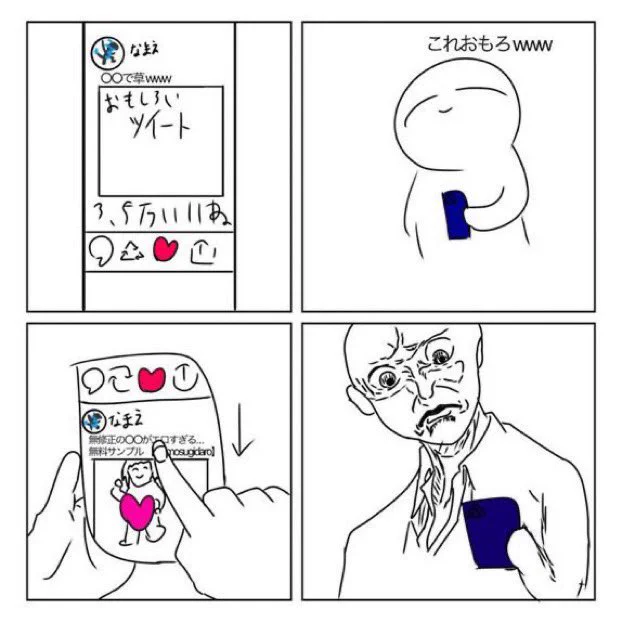 @yu_ri_buzz またかよ… 