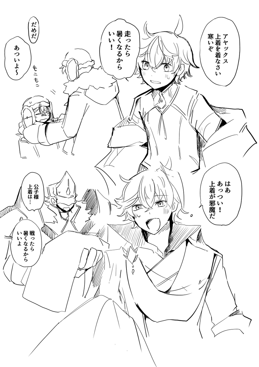 変わらないタル🥲 