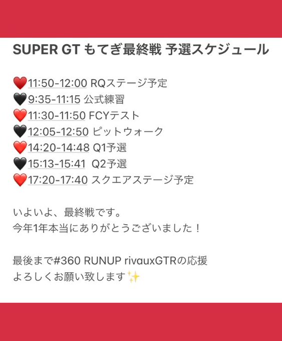 Twitterのコスプレ画像3