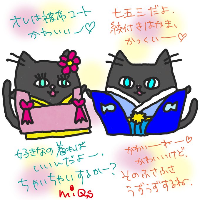 変身 のイラスト マンガ作品 件 Twoucan 変身 のイラスト マンガ作品 件 Twoucan