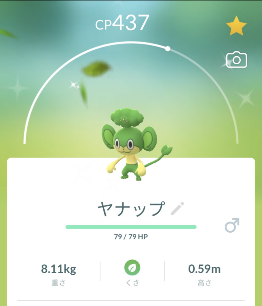 Nopposaaaan46 ポケgo 御意見無用 Nopposaaaan46 Twitter