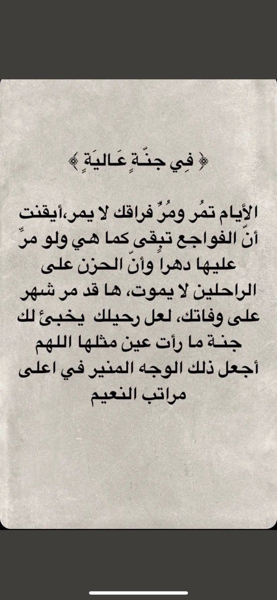 Retajaldha's tweet photo. https://t.co/oPd3RlbmdM https://t.co/dF3nglt752