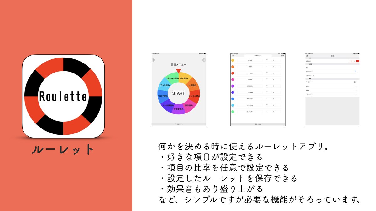 サンバ先生 明日使える教育実践 Giga Teacher Twitter