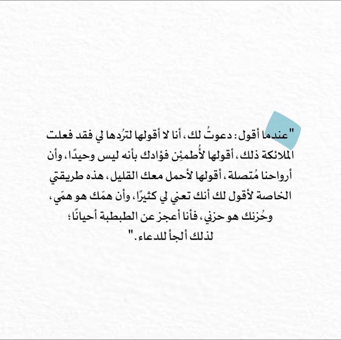 ريناد (@505renad) on Twitter photo 