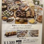 ゆずるのツイート画像