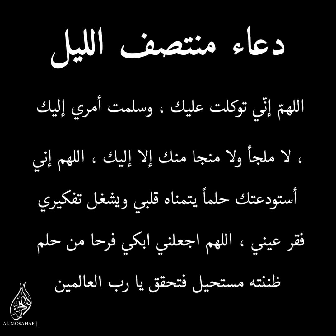 ٱمين
